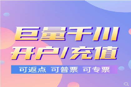 百度推广开户助力企业快速获客——实战案例解析