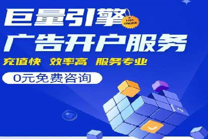 竞价托管实战：从零到一的成长之路